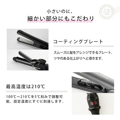 楽天市場 I Ne Salonia ミニ ストレートヘアアイロン Sl 010sw 価格比較 商品価格ナビ 楽天市場 I Ne Salonia ミニ ストレートヘアアイロン Sl 010sw 価格比較 商品価格ナビ